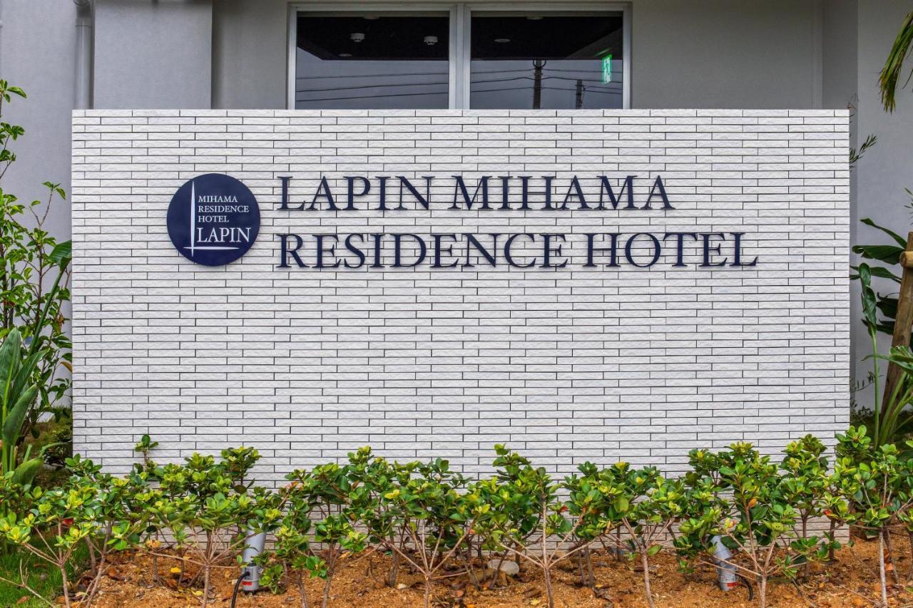 צ'טאן Lapin Mihama Residence Hotel מראה חיצוני תמונה